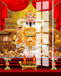 财神 