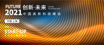科技发布会海报