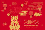 2022虎年海报