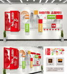 志愿者风采文化墙