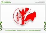 永远跟党走