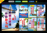 海南自由贸易港