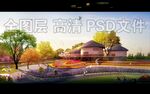黄昏花海