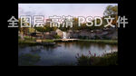 摩崖石刻
