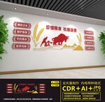 食堂文化