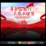 志愿者
