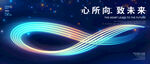 无限线条主视觉