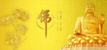 鱼缸背景