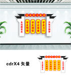 党史学习教育文化墙