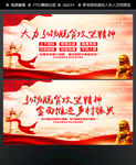 弘扬脱贫攻坚精神