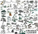 水墨松树