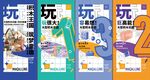 孟菲斯倒计时商业美食街插画招商