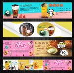 奶茶甜品店长版海报