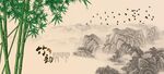 竹