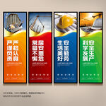 安全文明施工