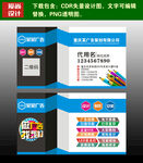 创意广告公司名片