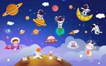 儿童科技太空乐园背景墙