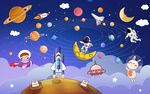 卡通太空遨游背景墙