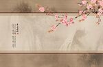 中式工笔梅花背景墙