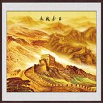 长城