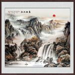 巨幅山水画