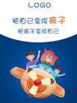 育儿知识