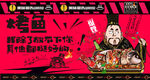烤鱼