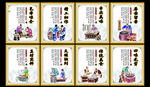 面条