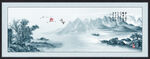 水墨山水画