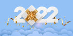 2022新年海报