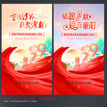 重阳节