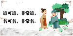 财富
