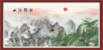 山河锦绣