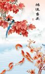鸿运当头