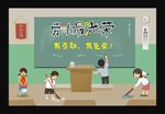 劳动最光荣