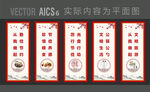 文明公益道旗 