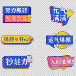 拍照手举牌