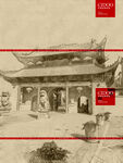  南昌佑民寺