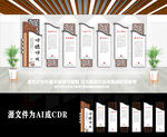 中国风校园教育师德师风文化墙
