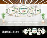创意大气中式古典师德师风文化墙
