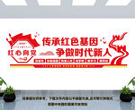 党建文化墙