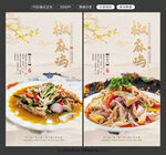 椒麻鸡图片