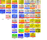 cdrx8 未转曲 矢量图