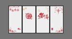 玻璃贴纸