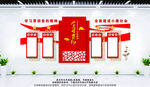 学习贯彻