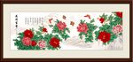 花开富贵