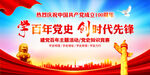 学党史知识竞赛