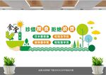 食堂标语