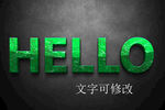 绿色立体字