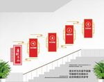 廉政楼道文化